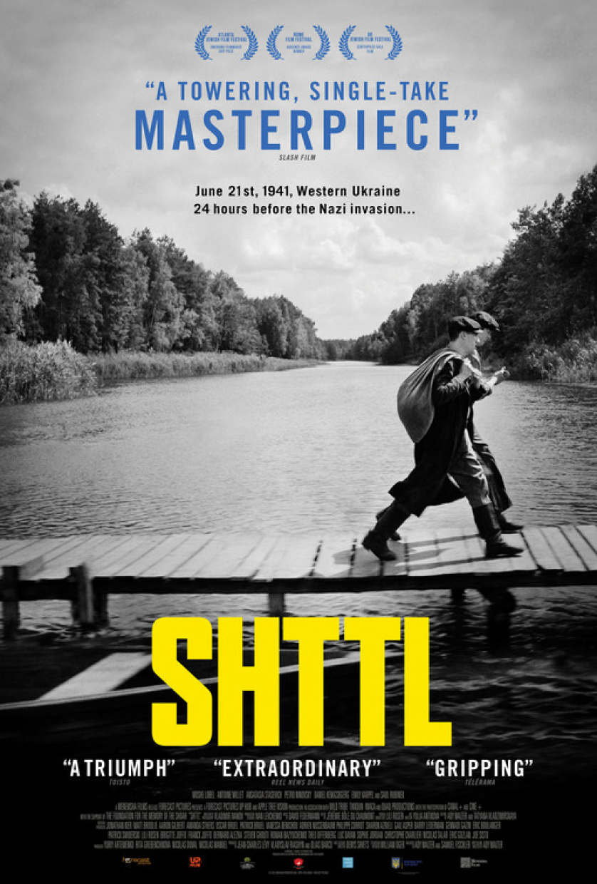 Ein Szenenbild aus dem Film SHTTL