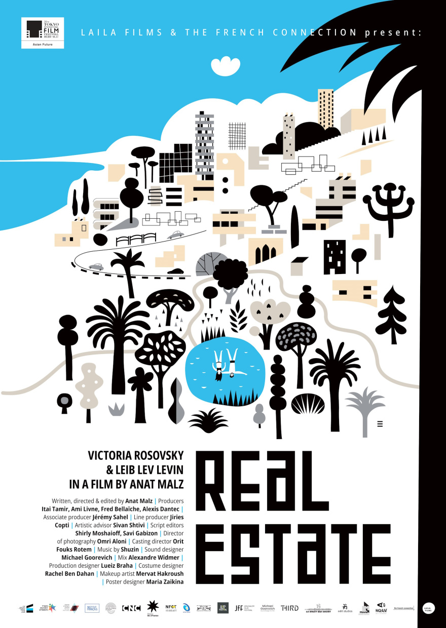 Filmplakat gezeichnet mit stilisierter Stadtansicht vor blauem Himmel und Titel: REAL ESTATE